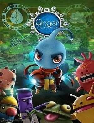 Ginger Beyond the Crystal Free Download cover art