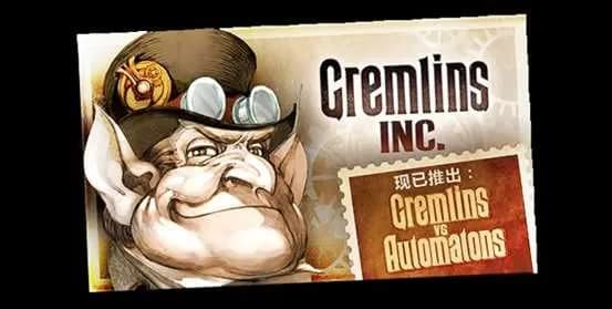 Gremlins vs Automatons Free Download cover art
