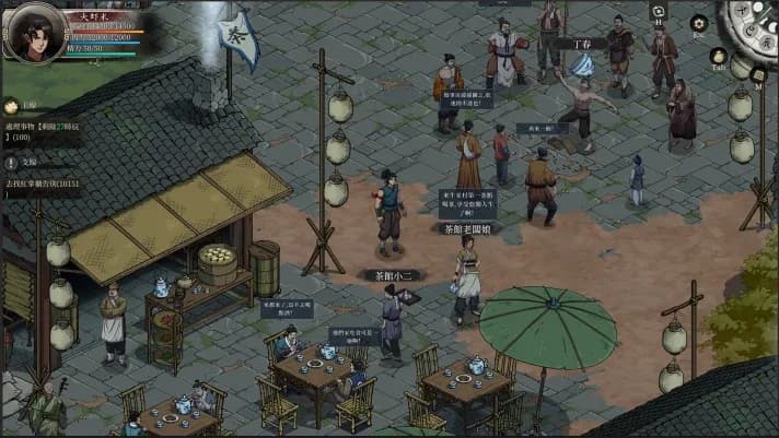 Psychic Kung Fu Master TENOKE Free Download cover art