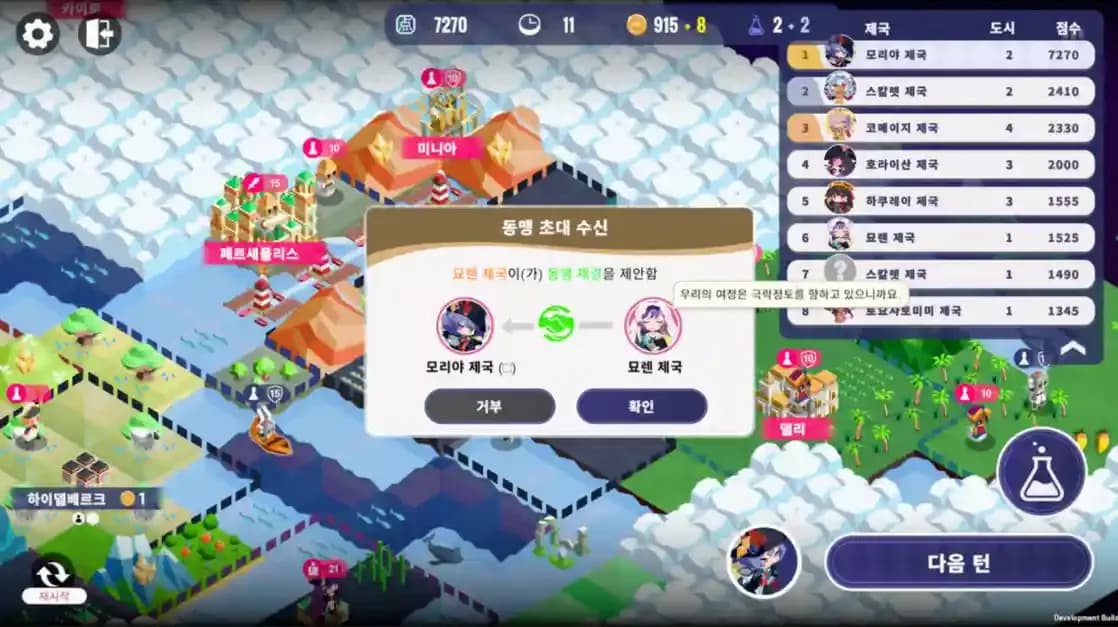 TOHOTOPIA Early Access Free Download cover art