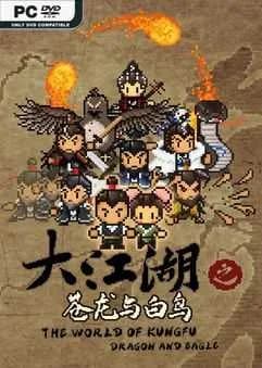 The World Of Kong Fu Early Access Free Download cover art